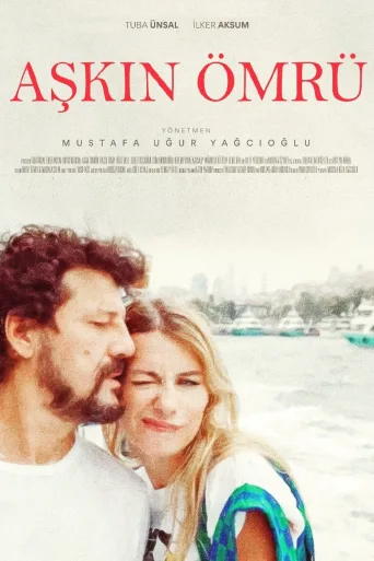 Aşkın Ömrü İndir posteri