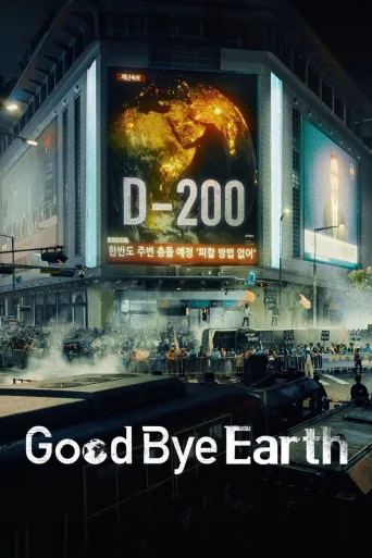 Goodbye Earth 1080p İndir posteri