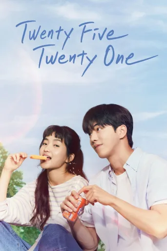 Twenty Five Twenty One 1080p İndir posteri