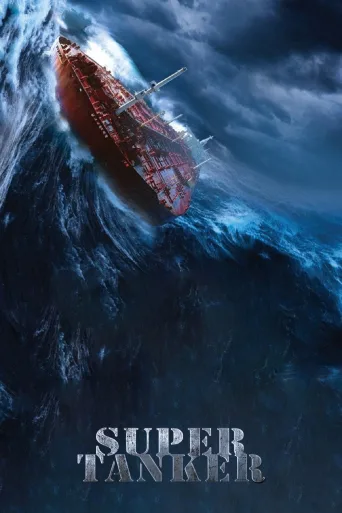 Süper Tanker İndir posteri