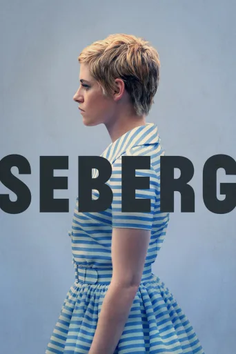 Seberg İndir posteri