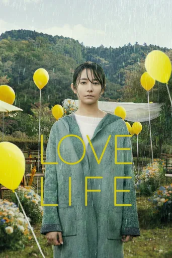 Love Life İndir posteri