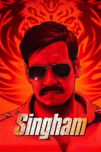 Singham İndir posteri