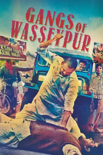 Wasseypur Çeteleri Part 2 İndir posteri