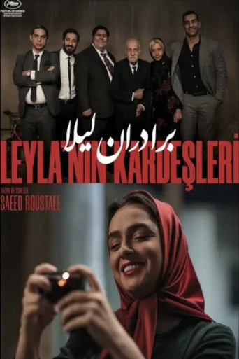 Leyla'nın Kardeşleri İndir posteri