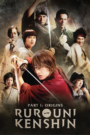 Rurouni Kenshin 1 : Kökenler İndir posteri