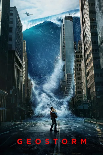 Uzaydan Gelen Fırtına İndir posteri