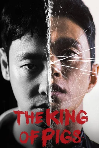 The King of Pigs 1080p İndir posteri
