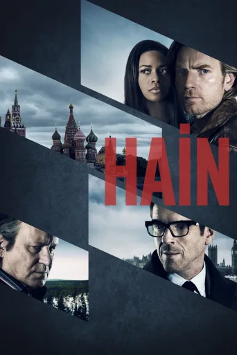 Hain İndir posteri