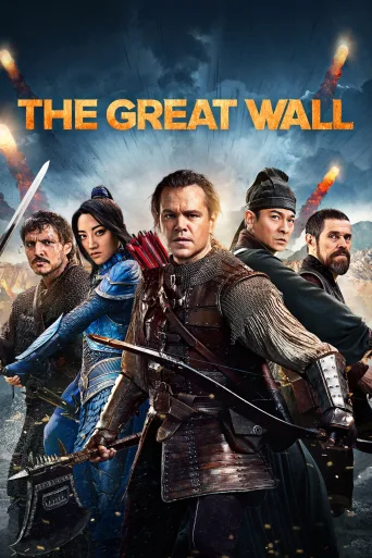 Çin Seddi İndir posteri