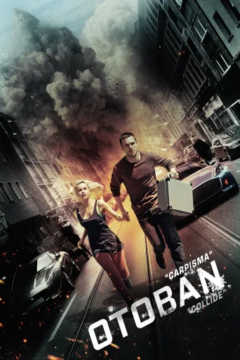 Otoban İndir posteri