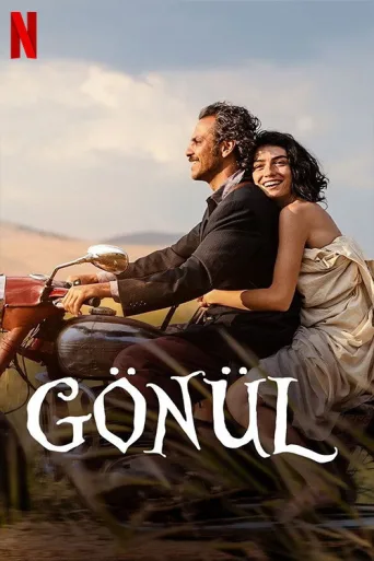 Gönül İndir posteri