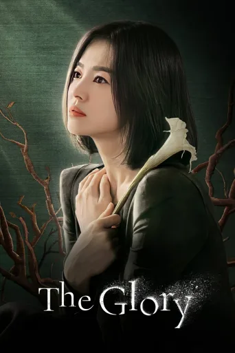The Glory İndir posteri