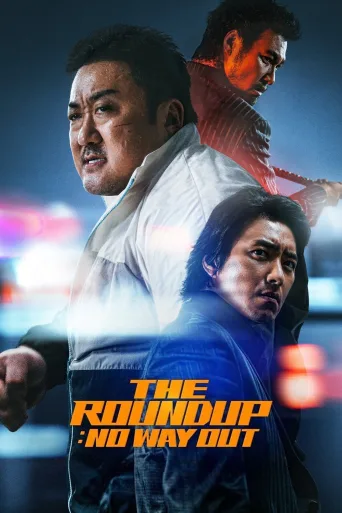 The Roundup: No Way Out İndir posteri