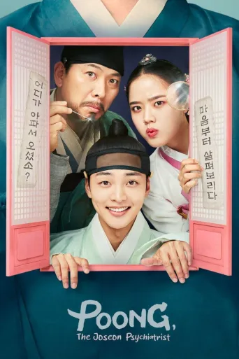 Poong, the Joseon Psychiatrist 1080p İndir posteri
