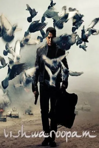 Çok Yüzlü Janus / Vishwaroopam İndir posteri