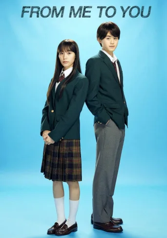 From Me to You: Kimi ni Todoke 1080p İndir posteri