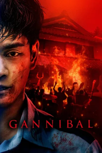 Gannibal 1080p İndir posteri