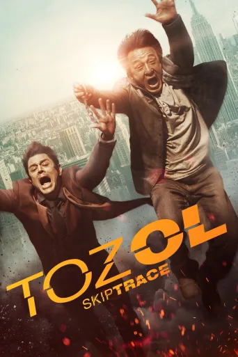 Toz Ol İndir posteri