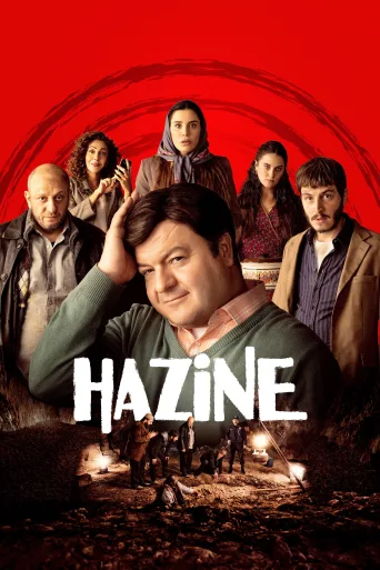 Hazine İndir posteri