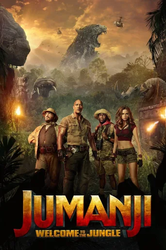 Jumanji: Vahşi Orman İndir posteri