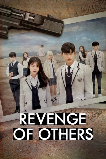 Revenge of Others 1080p Dual İndir