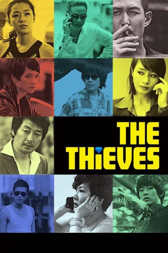 The Thieves İndir posteri