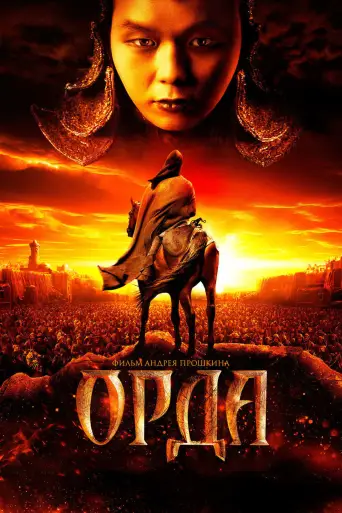 Baskı posteri