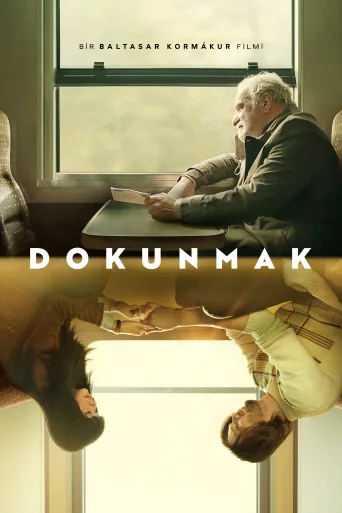 Dokunmak İndir posteri