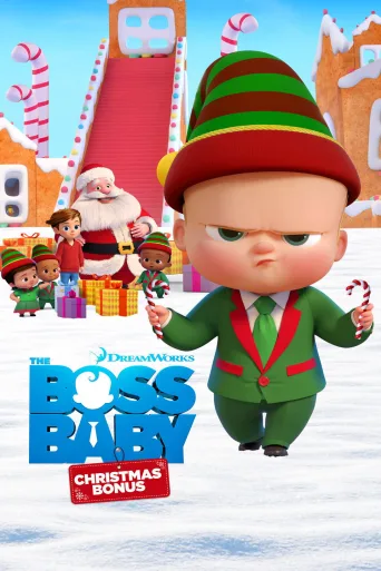 Patron Bebek: Noel Sürprizi İndir posteri
