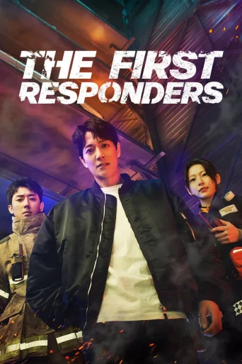 The First Responders (소방서 옆 경찰서) 1080p İndir posteri
