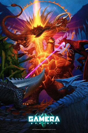 GAMERA -Rebirth- İndir posteri
