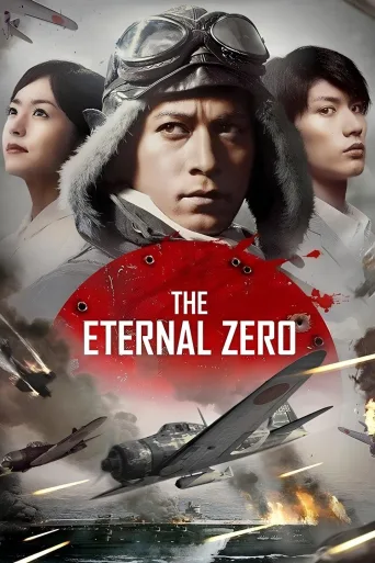The Fighter Pilot İndir posteri