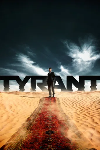 Tyrant 1080p İndir posteri