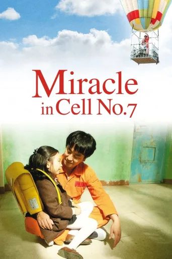 7. Koğuştaki Mucize İndir posteri