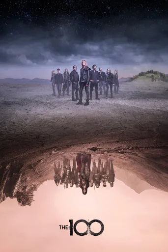 The 100 İndir posteri