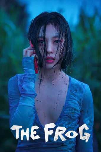 The Frog 1080p İndir posteri