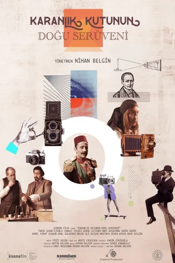 Karanlık Kutunun Doğu Serüveni İndir posteri