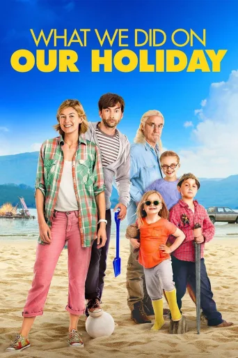 Tatilde Ne Yaptık İndir posteri
