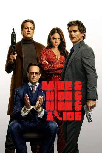 Mike & Nick & Nick & Alice İndir posteri