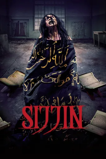 Sijjin İndir posteri