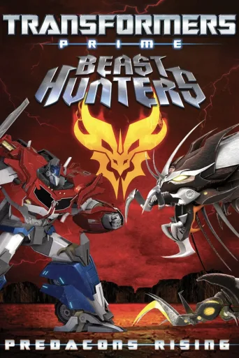 Transformers Prime Beast Hunters: Predacons Rising İndir posteri