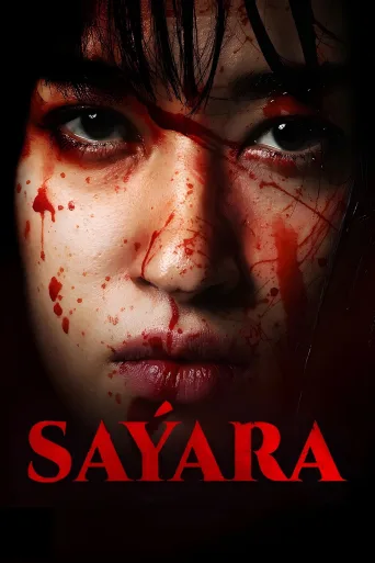 Saýara: İntikam Meleği İndir posteri