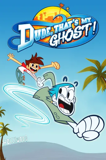 Dude, That's My Ghost! 1080p İndir posteri