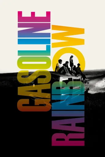 Gasoline Rainbow İndir posteri