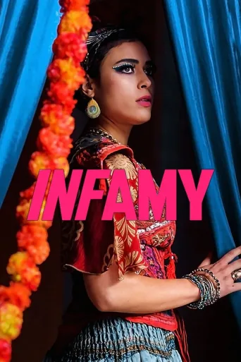 Infamia İndir posteri