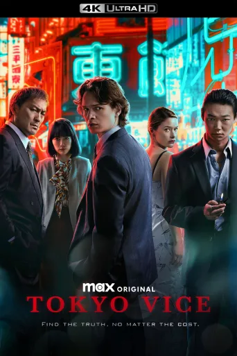 Tokyo Vice 4K İndir posteri