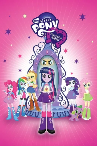 My Little Pony Kızlar Orkestrası İndir posteri