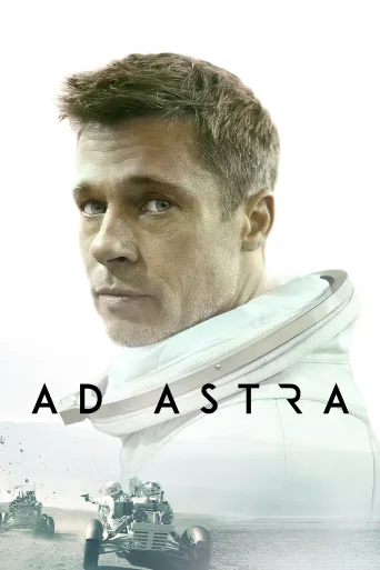 Yıldızlara Doğru İndir posteri