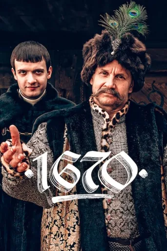 1670 1080p İndir posteri